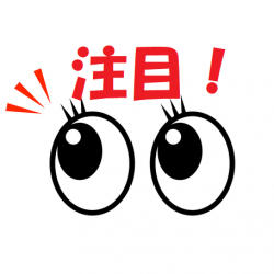 Sky Trak（弾道測定器） 導入しました！（四谷店 ・立川店）